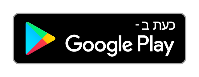 הורדת מהיום ב-Google Play
